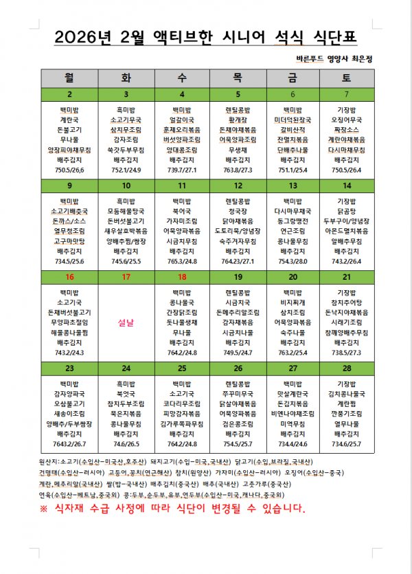 9da4a296053cf9d45618bfb65ca124d0_1770181918_2649.png