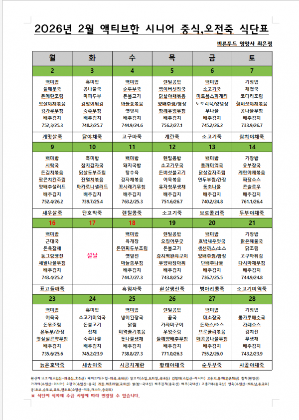 9da4a296053cf9d45618bfb65ca124d0_1770181918_3234.png